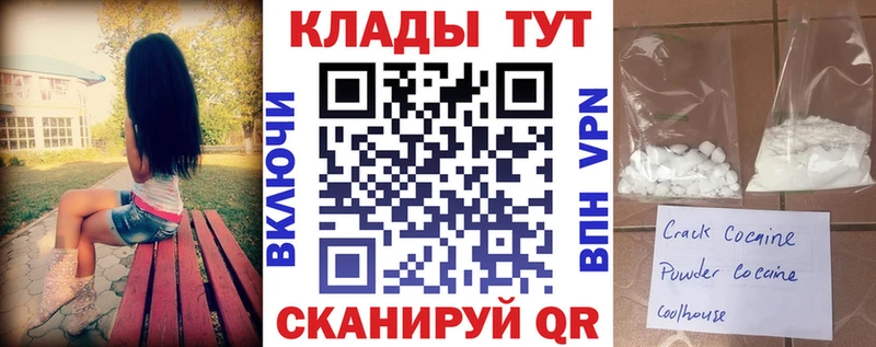 Названия наркотиков Иннополис ГАШ  Марихуана  КОКАИН  АМФЕТАМИН  Меф мяу мяу 