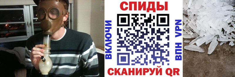 АМФЕТАМИН Premium  Иннополис 