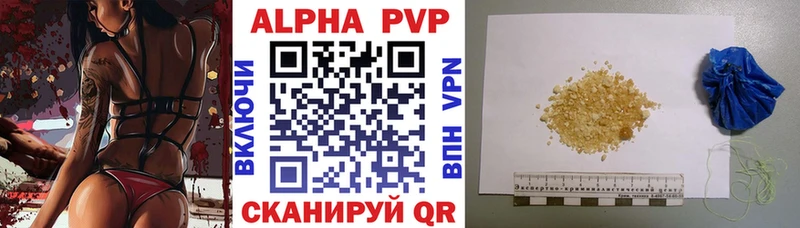 Alpha-PVP СК КРИС  Иннополис 