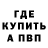 МЕТАДОН VHQ Tangobaldy