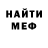 Метадон мёд Lady tigers