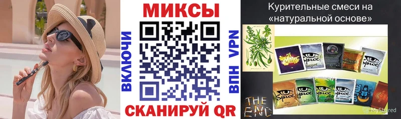 наркотики  Иннополис  БУТИРАТ GHB 