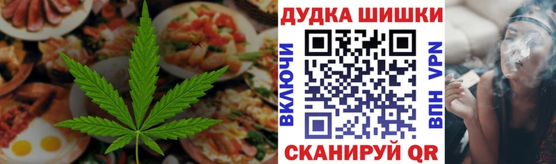 Cannafood конопля  Иннополис 