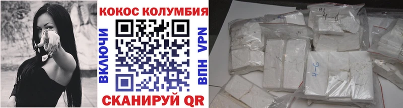 MEGA ТОР  Иннополис  КОКАИН 98% 