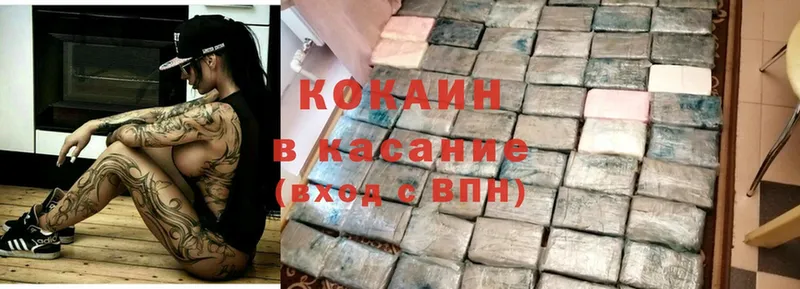 КОКАИН Fish Scale  гидра ссылка  Иннополис 