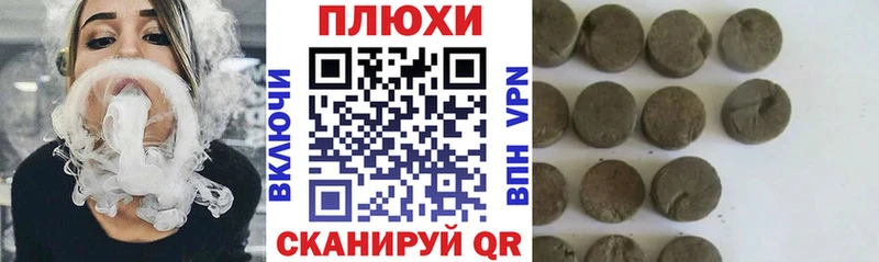 ГАШ гарик  Иннополис 