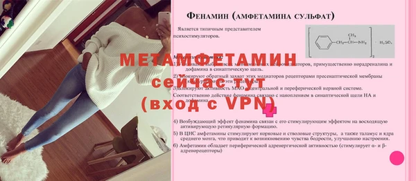 ECSTASY Нефтекумск