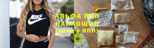 бутик Навашино