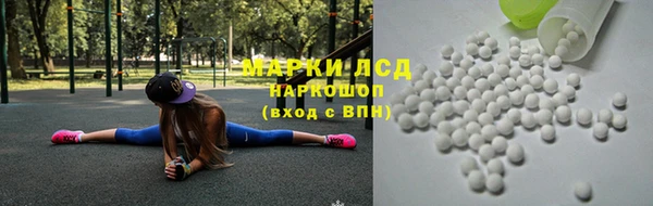 мескалин Нефтегорск