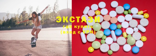 тгк Наволоки