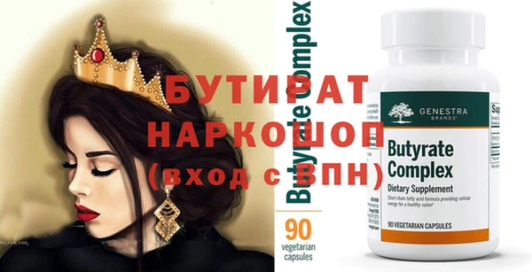 ECSTASY Нефтекумск