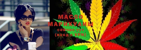 бутик Навашино