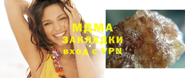 бутик Навашино