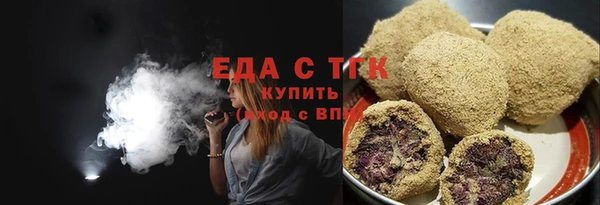 ECSTASY Нефтекумск