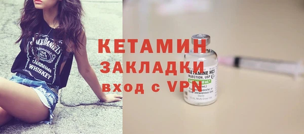 ECSTASY Нефтекумск
