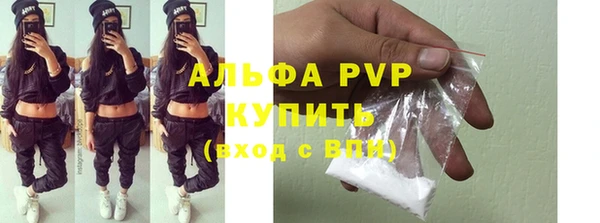 COCAINE Гусев