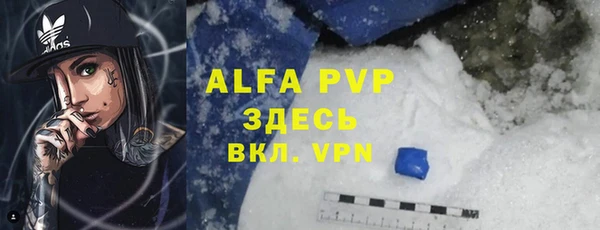 герыч Надым