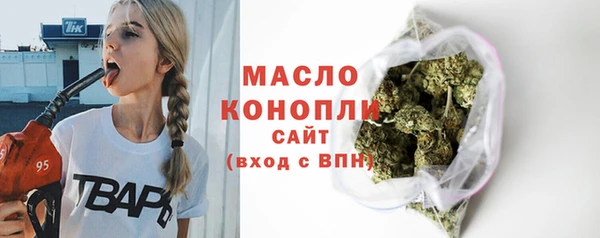 мескалин Нефтегорск