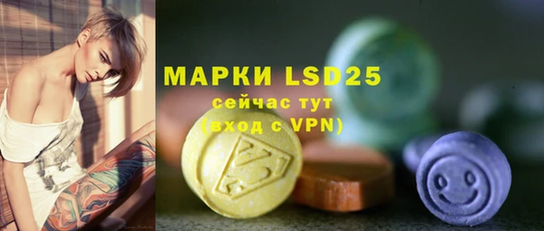 тгк Наволоки
