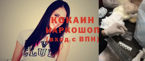 тгк Наволоки