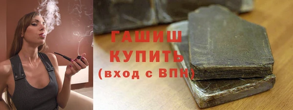 ECSTASY Нефтекумск