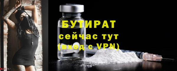 мескалин Нефтегорск
