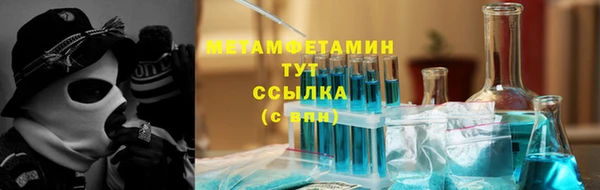 герыч Надым