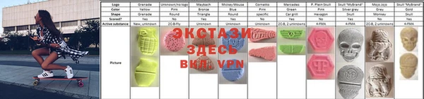 мескалин Нефтегорск