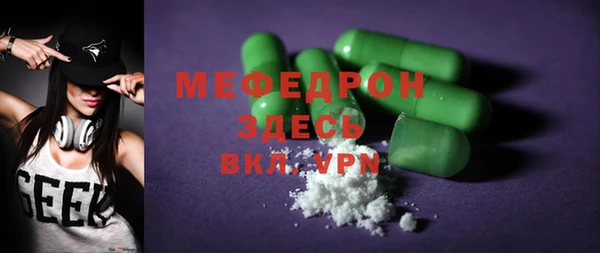 герыч Надым