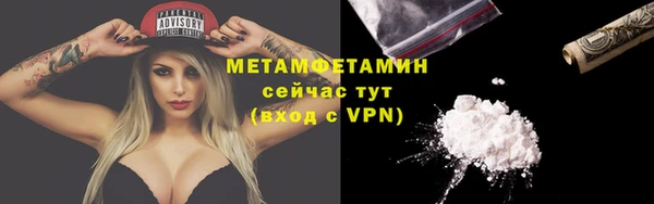 тгк Наволоки