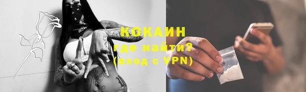 бутик Навашино