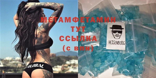 тгк Наволоки