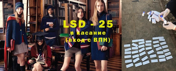 мескалин Нефтегорск