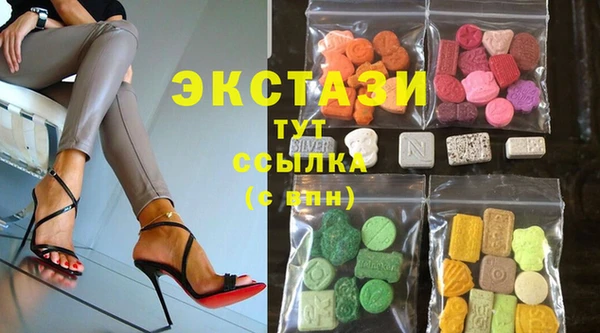 ECSTASY Нефтекумск