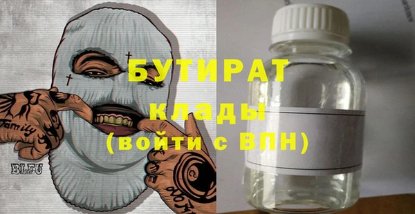 мескалин Нефтегорск