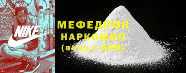 герыч Надым