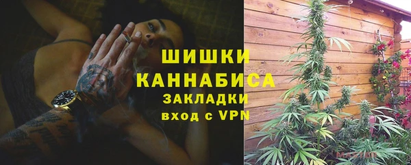 герыч Надым