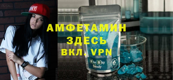 бутик Навашино