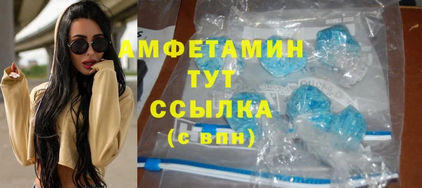 бутик Навашино