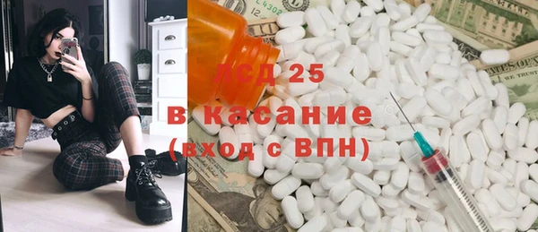бутик Навашино