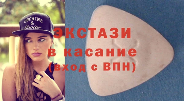 тгк Наволоки