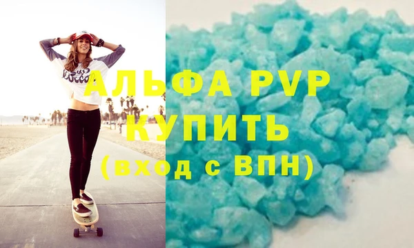 мескалин Нефтегорск