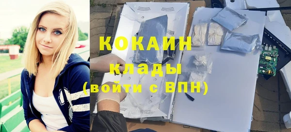 бутик Навашино