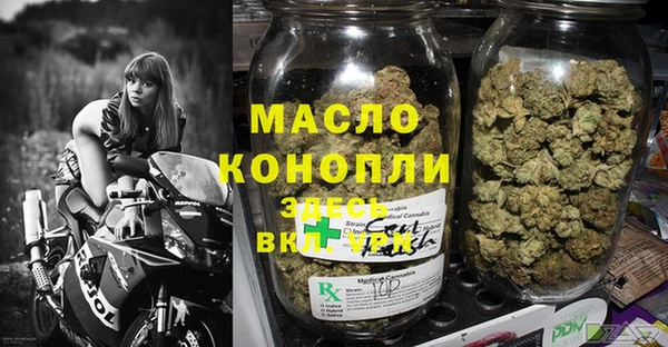 мескалин Нефтегорск
