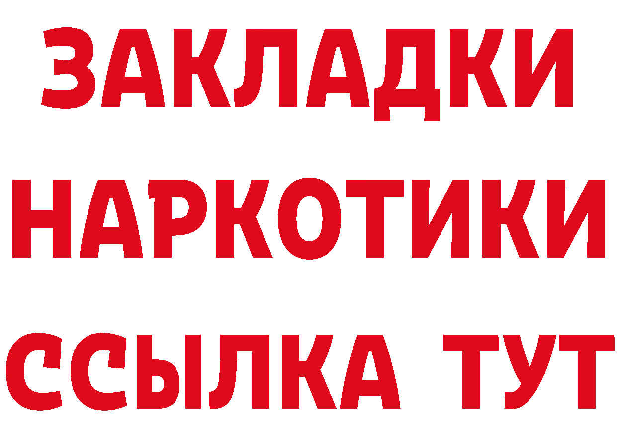 А ПВП Соль ССЫЛКА площадка mega Иннополис