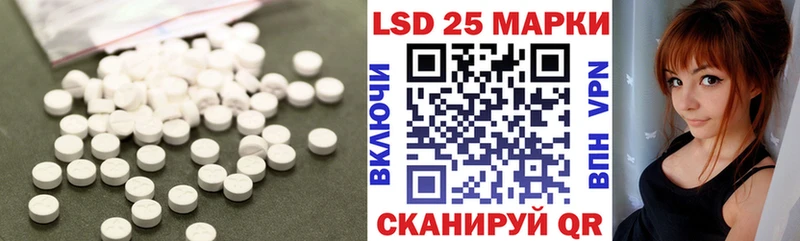 Лсд 25 экстази ecstasy  Иннополис 
