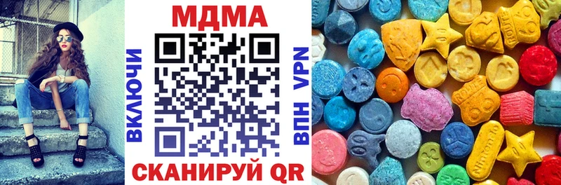 MDMA crystal Иннополис