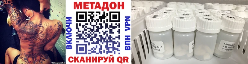 Метадон мёд Иннополис