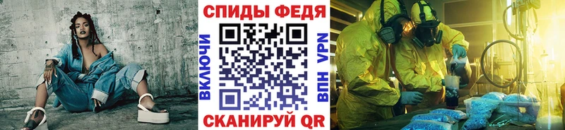 МЕТАМФЕТАМИН Methamphetamine Иннополис