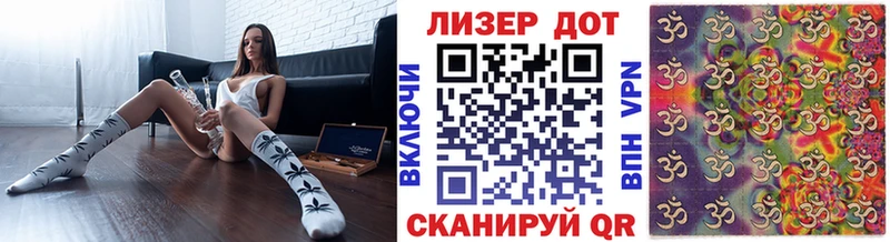 OMG tor  Иннополис  Марки 25I-NBOMe 1,8мг  магазин продажи наркотиков 